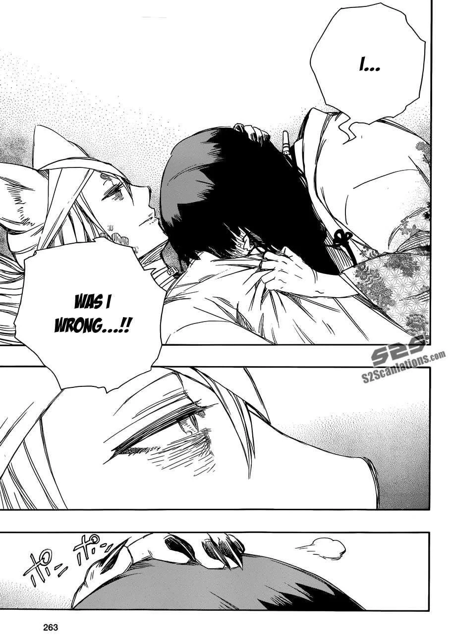 Ao no Futsumashi Chapter 61 - Page 33