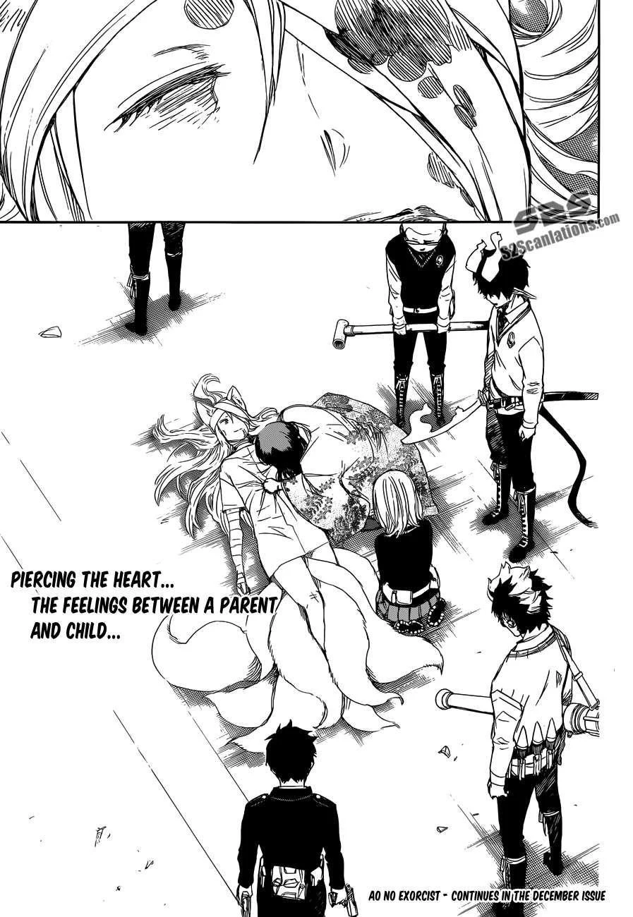 Ao no Futsumashi Chapter 61 - Page 35