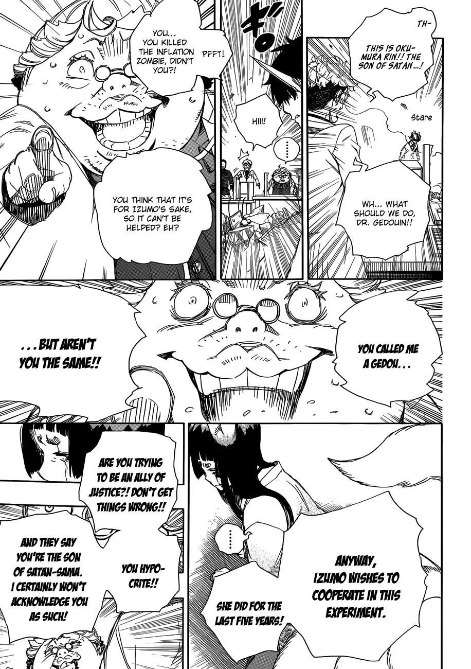 Ao no Futsumashi Chapter 61 - Page 6