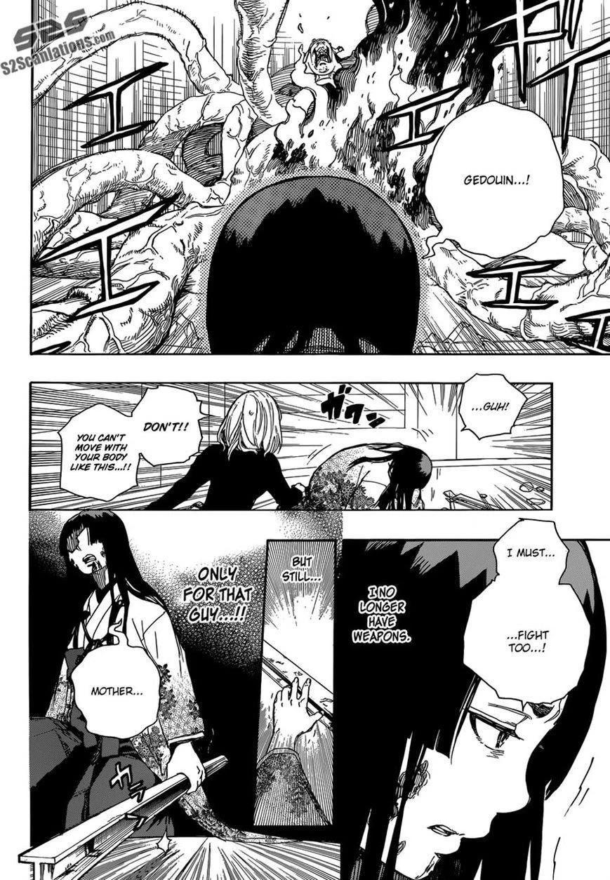 Ao no Futsumashi Chapter 62 - Page 14