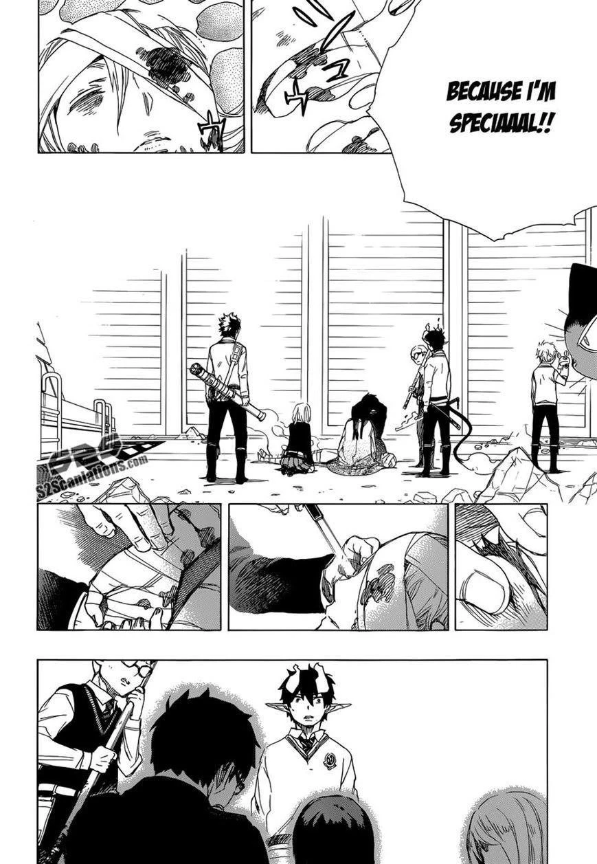 Ao no Futsumashi Chapter 62 - Page 2