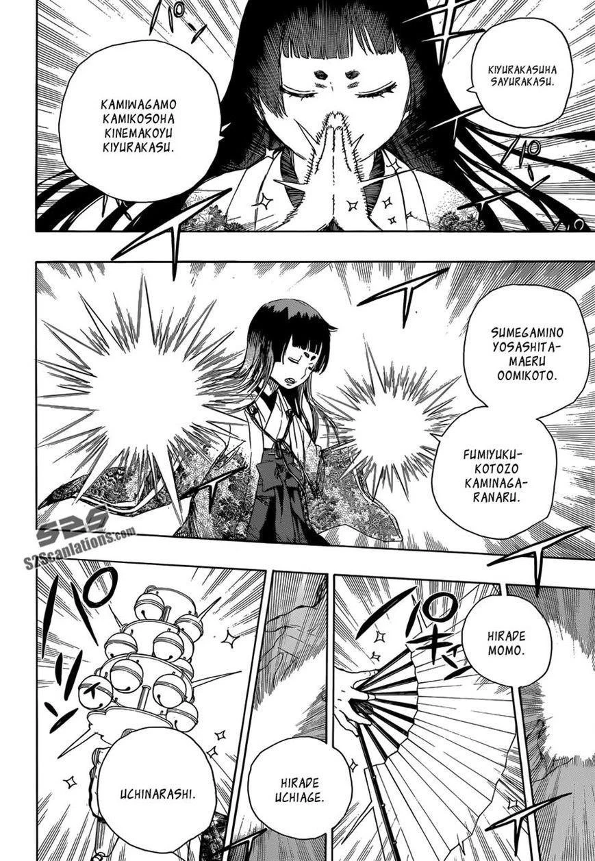 Ao no Futsumashi Chapter 62 - Page 24