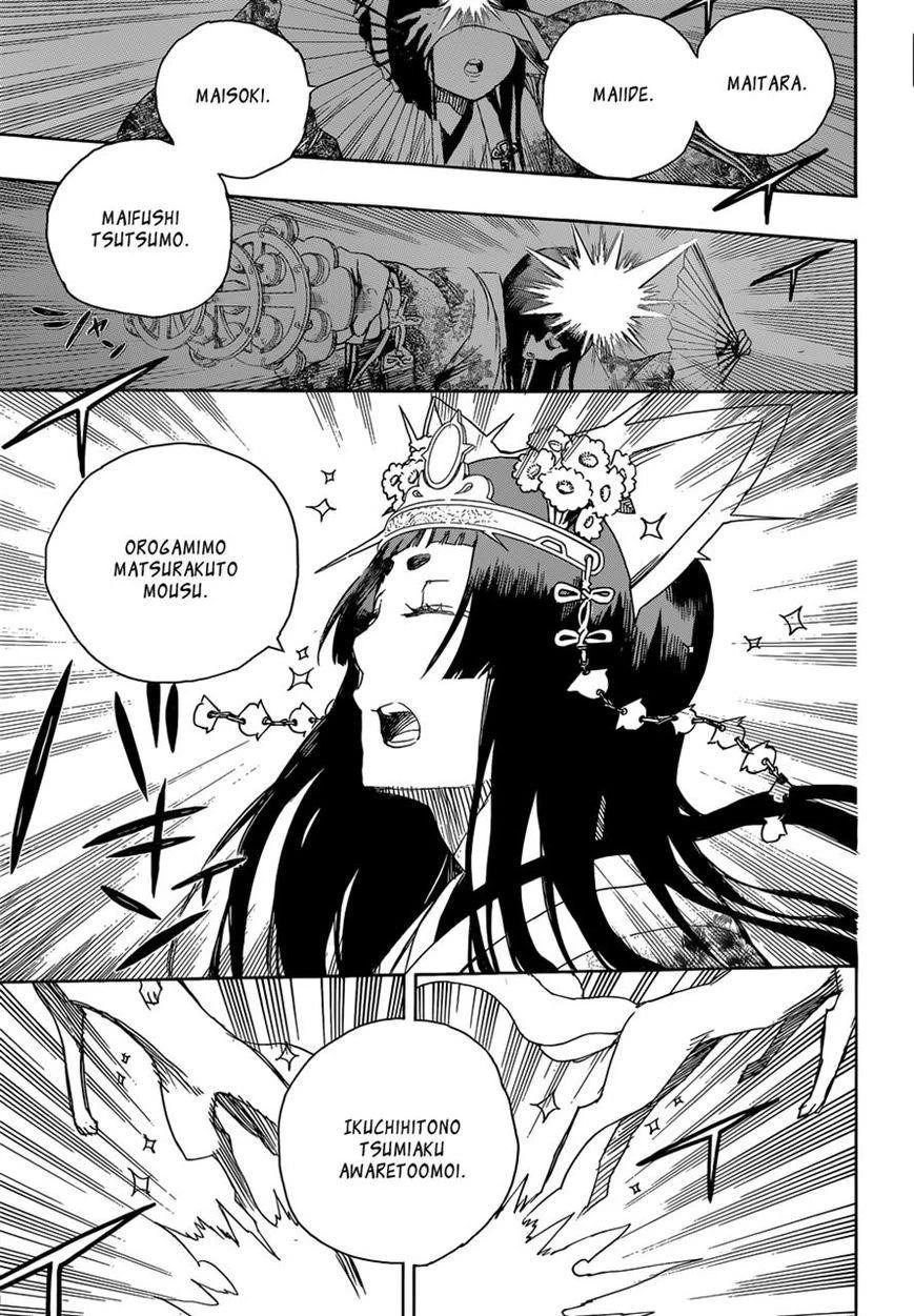 Ao no Futsumashi Chapter 62 - Page 25