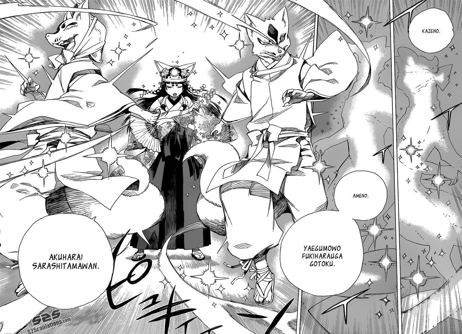 Ao no Futsumashi Chapter 62 - Page 26