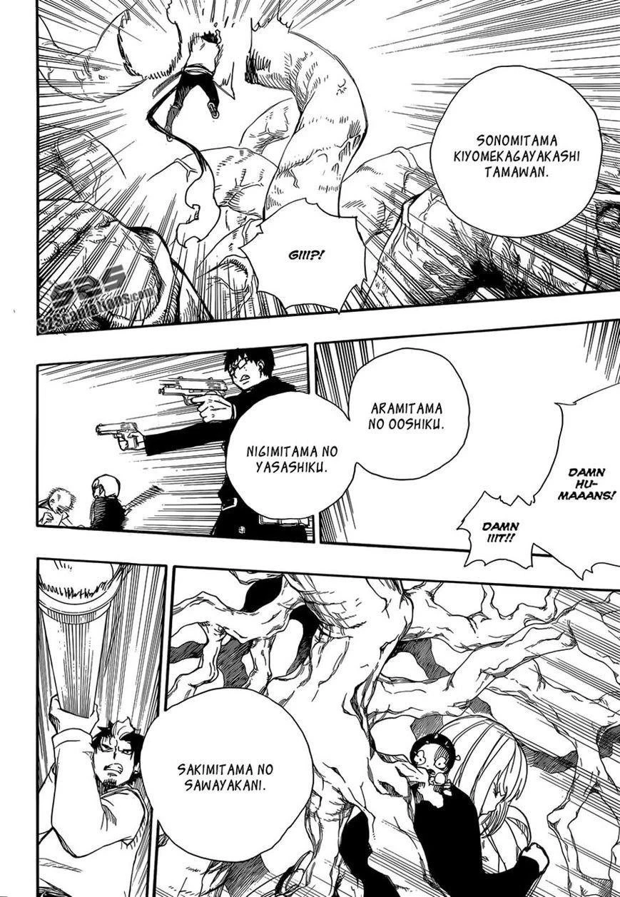 Ao no Futsumashi Chapter 62 - Page 27