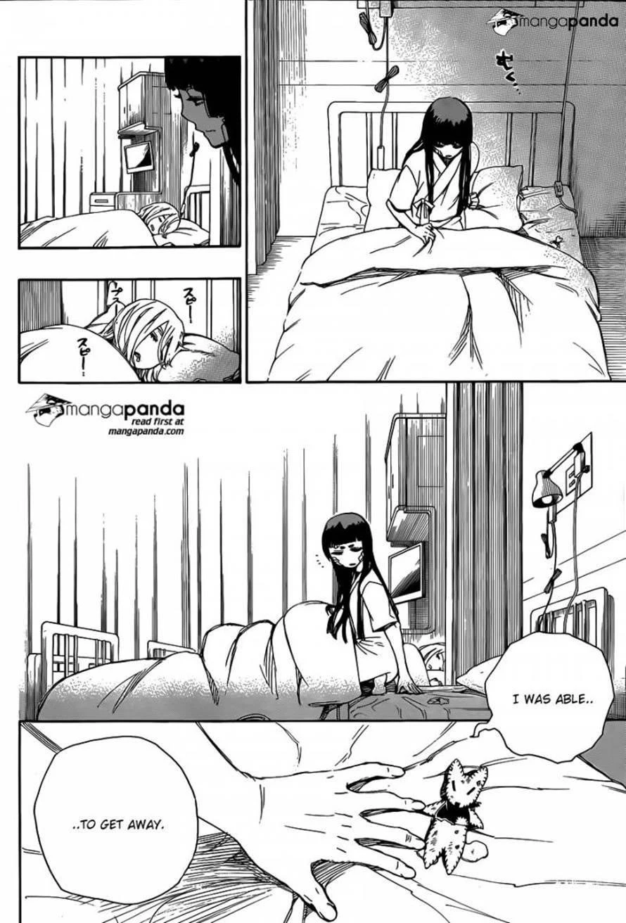 Ao no Futsumashi Chapter 63 - Page 16