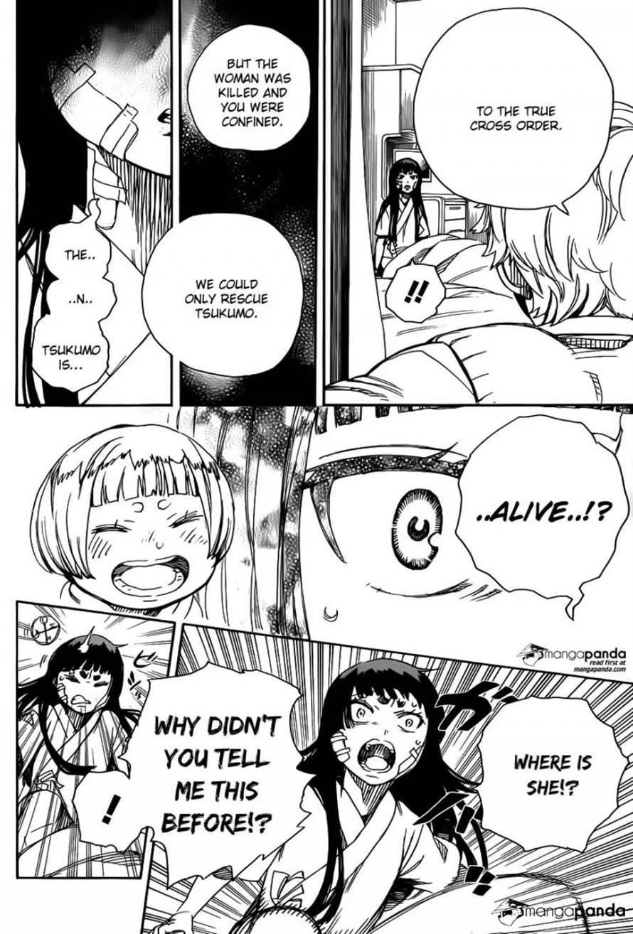 Ao no Futsumashi Chapter 63 - Page 18