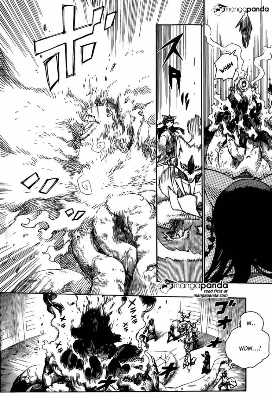 Ao no Futsumashi Chapter 63 - Page 2