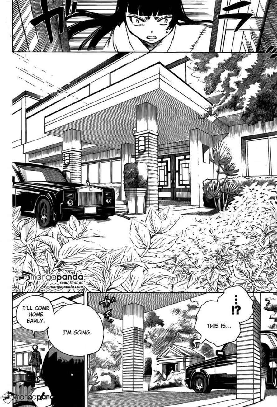 Ao no Futsumashi Chapter 63 - Page 20