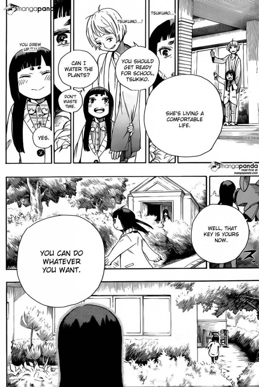 Ao no Futsumashi Chapter 63 - Page 22