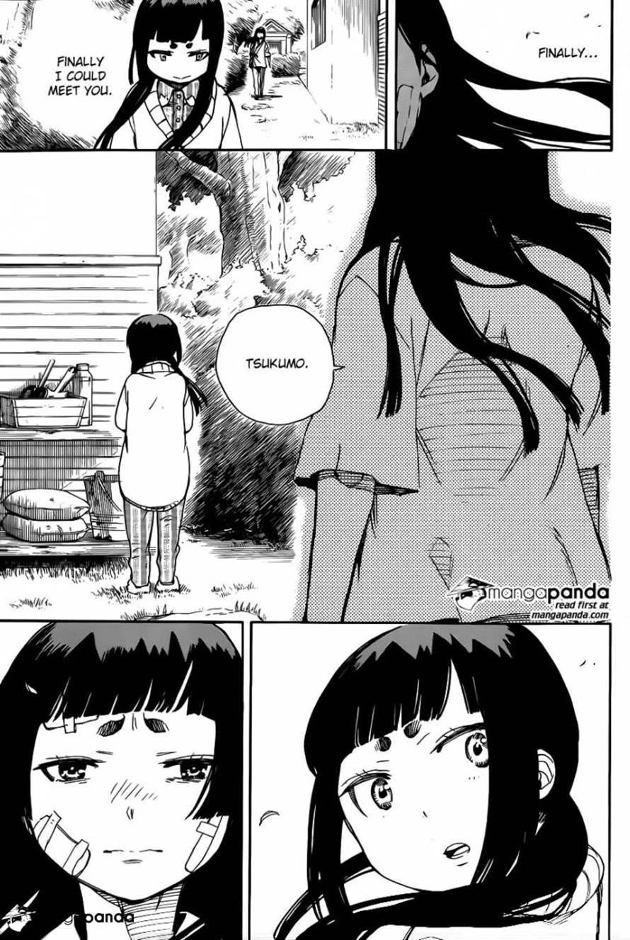 Ao no Futsumashi Chapter 63 - Page 23