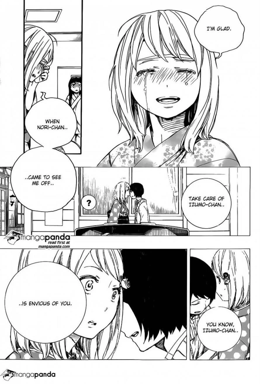 Ao no Futsumashi Chapter 63 - Page 31