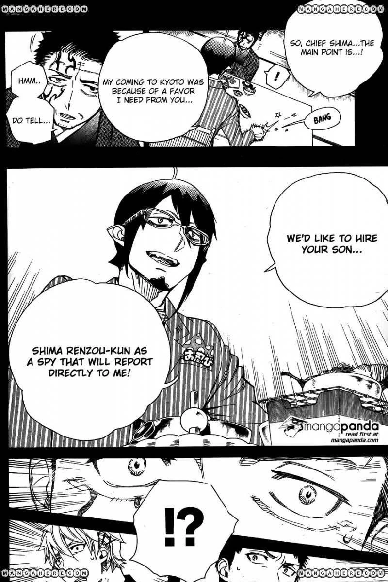 Ao no Futsumashi Chapter 65 - Page 10