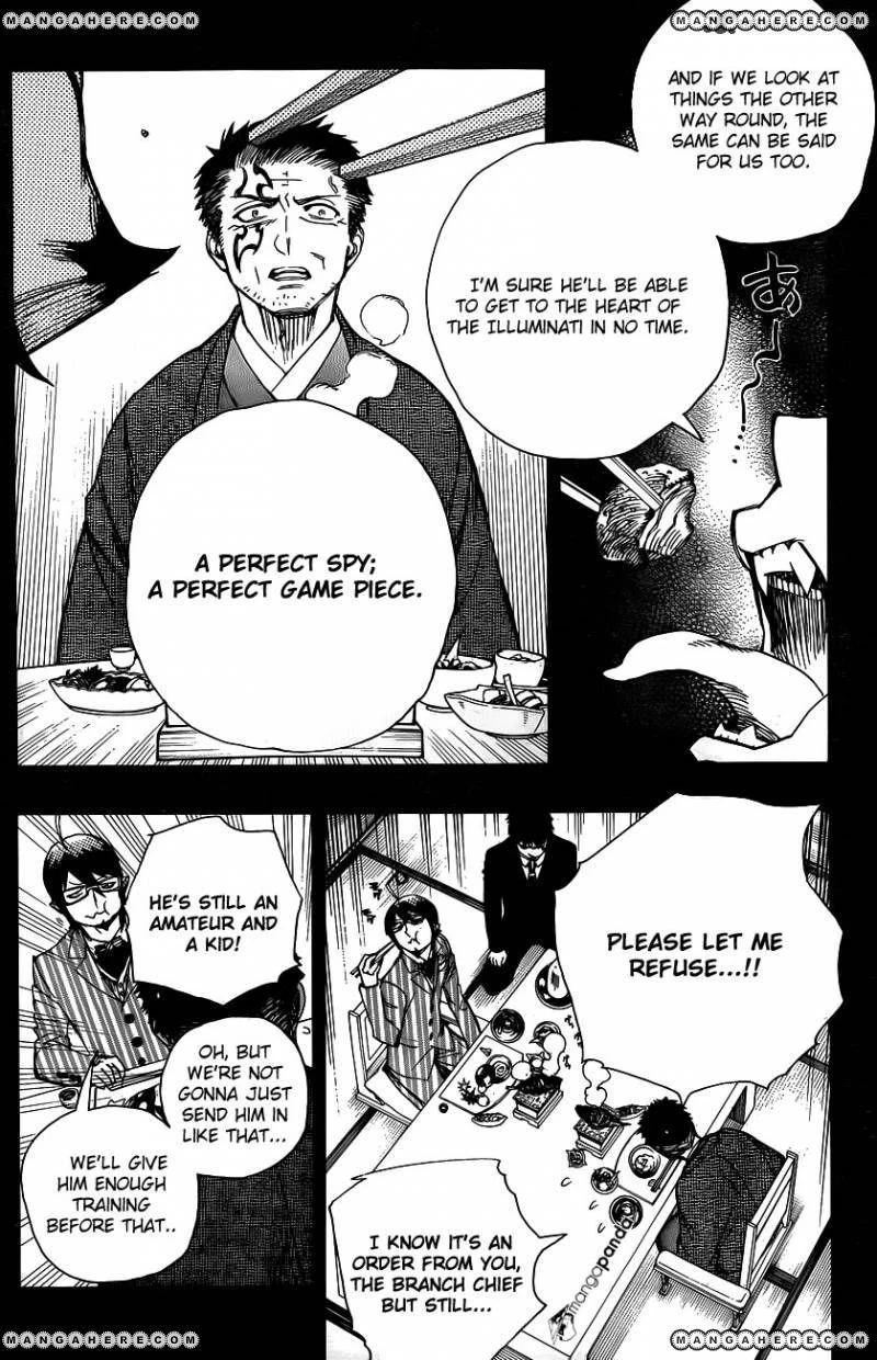 Ao no Futsumashi Chapter 65 - Page 12