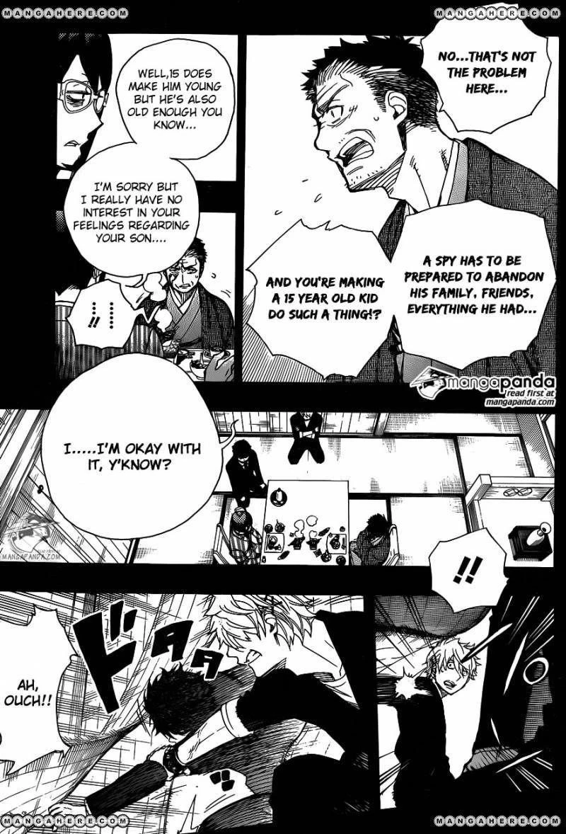 Ao no Futsumashi Chapter 65 - Page 13