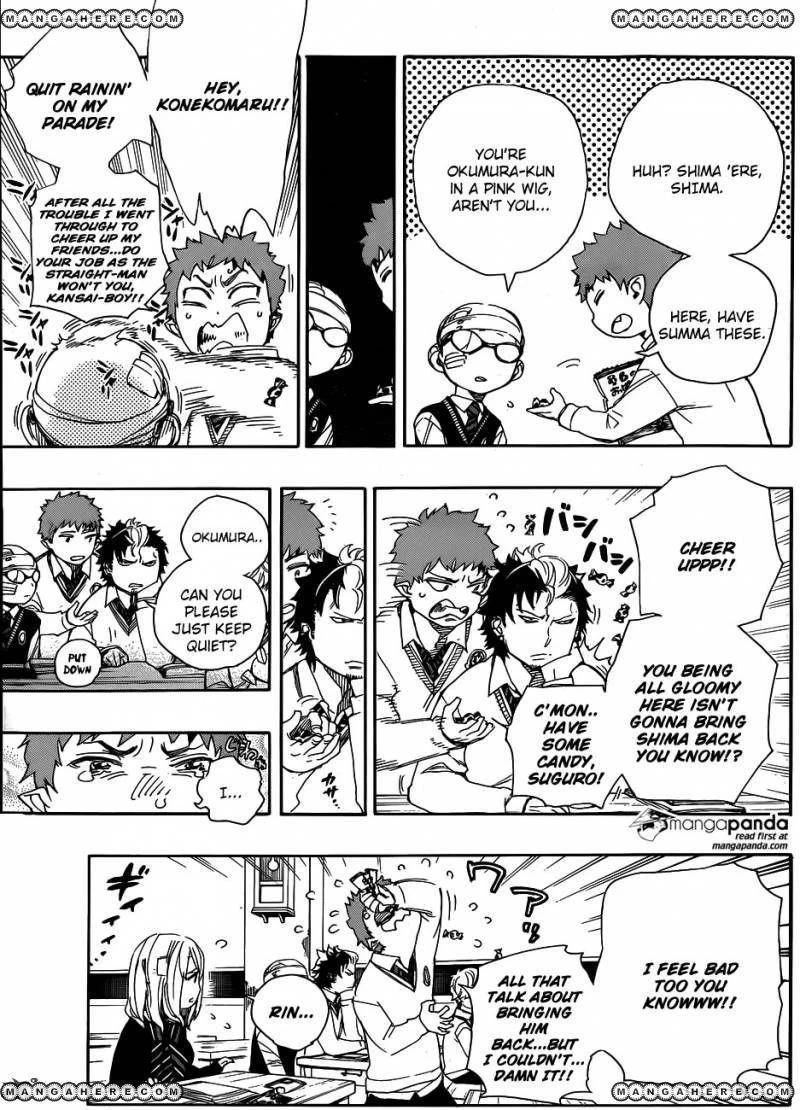 Ao no Futsumashi Chapter 65 - Page 19