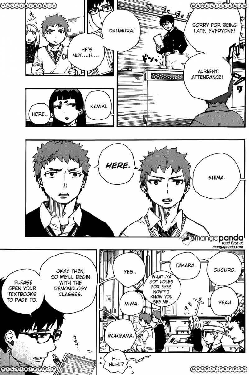 Ao no Futsumashi Chapter 65 - Page 21