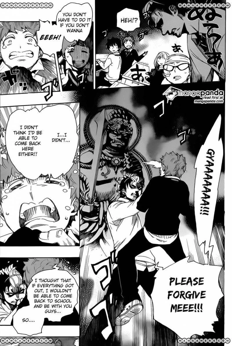 Ao no Futsumashi Chapter 65 - Page 23