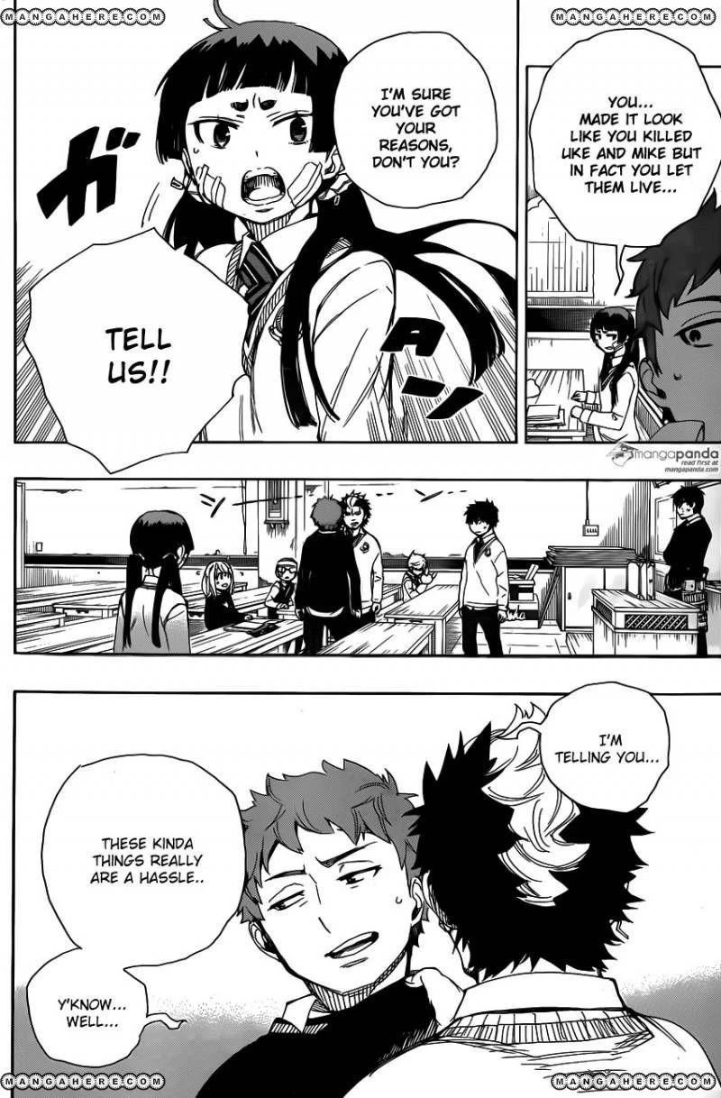 Ao no Futsumashi Chapter 65 - Page 26