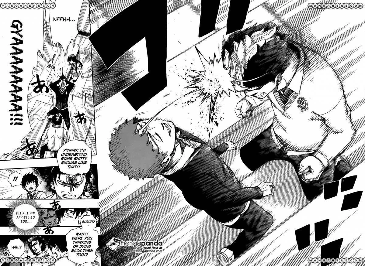 Ao no Futsumashi Chapter 65 - Page 28