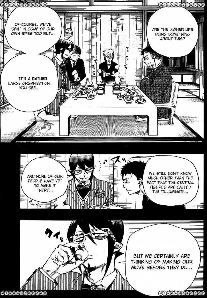 Ao no Futsumashi Chapter 65 - Page 9