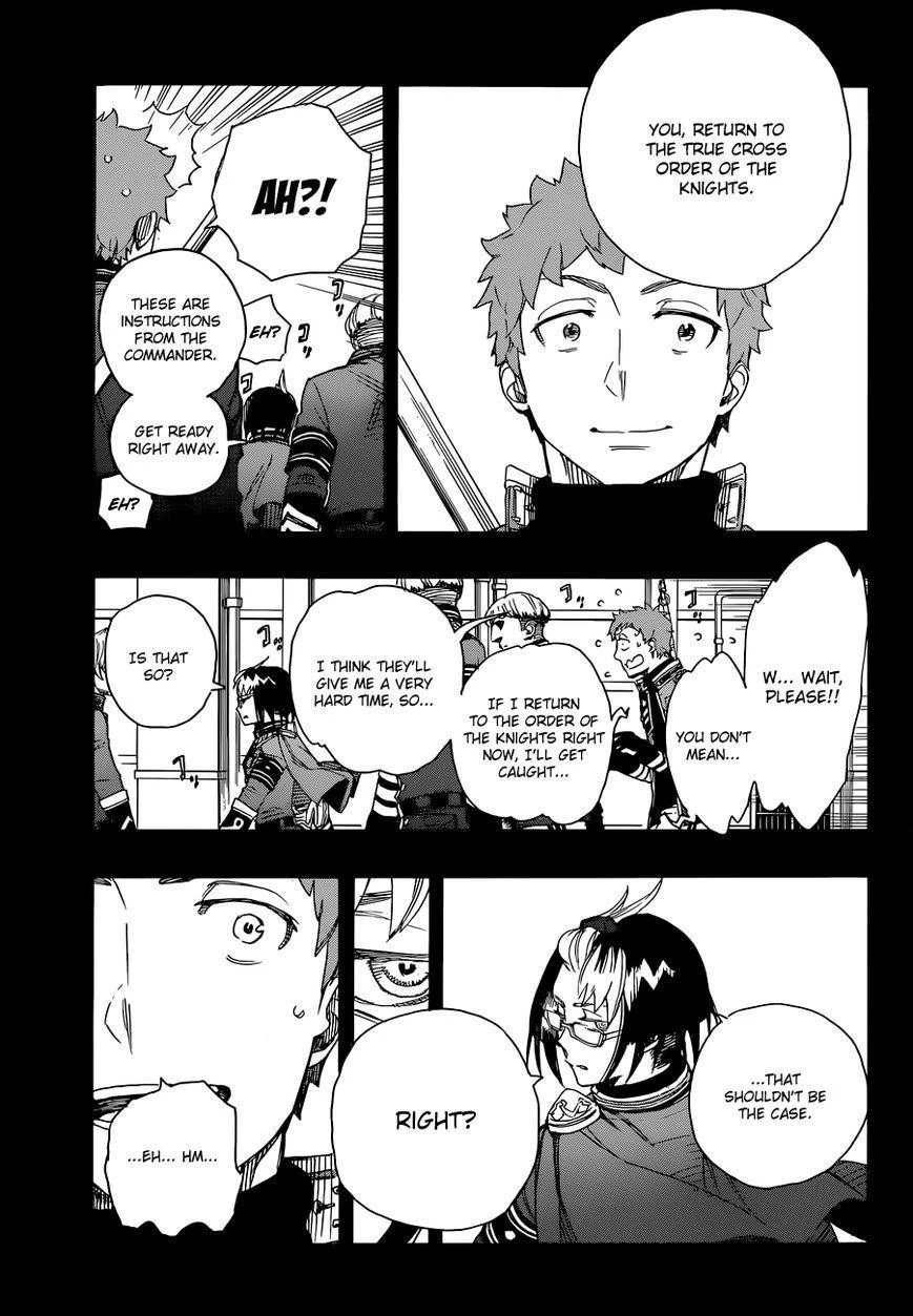 Ao no Futsumashi Chapter 66 - Page 10