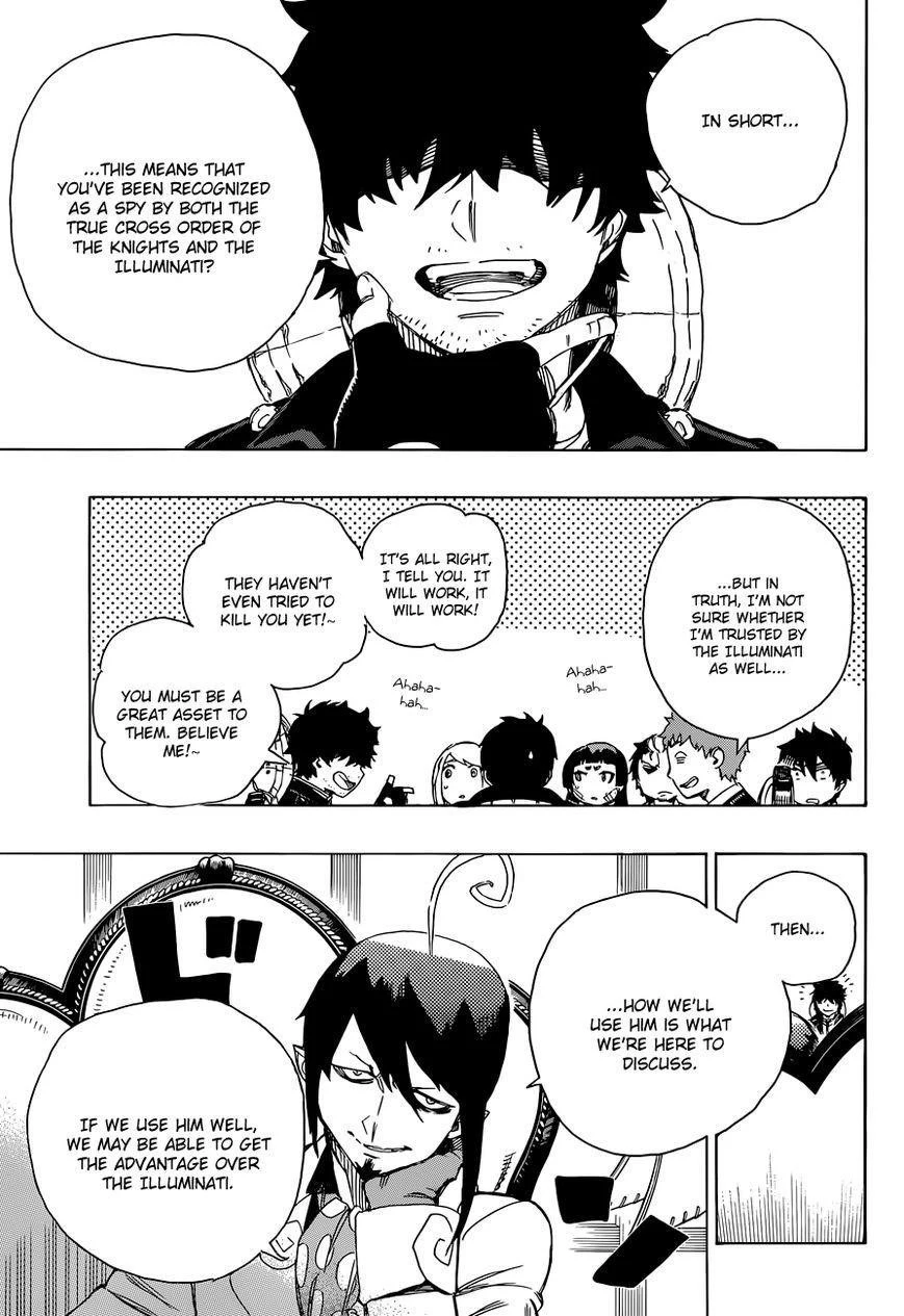 Ao no Futsumashi Chapter 66 - Page 12