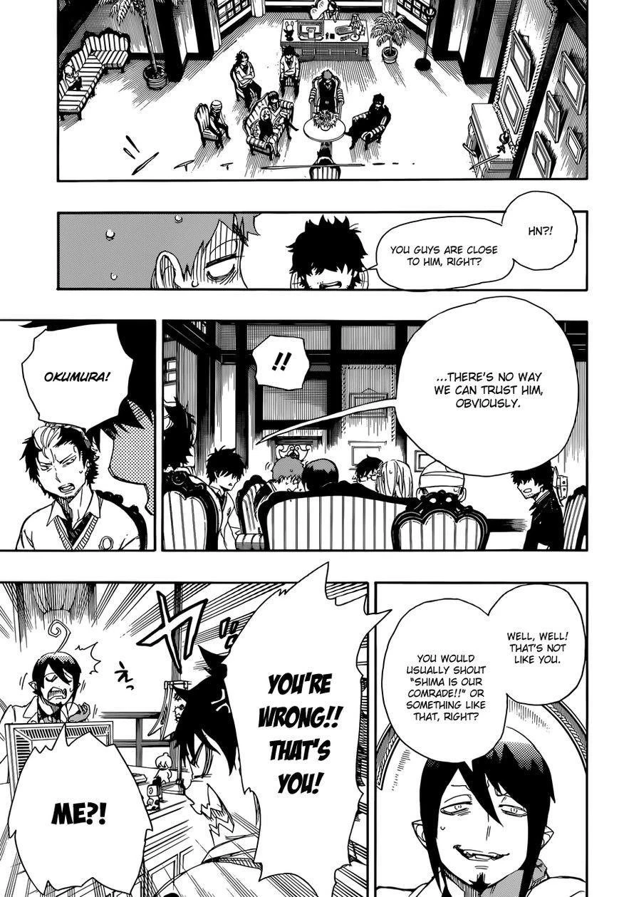 Ao no Futsumashi Chapter 66 - Page 14