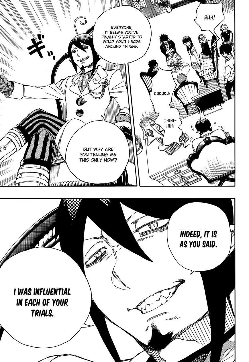 Ao no Futsumashi Chapter 66 - Page 20