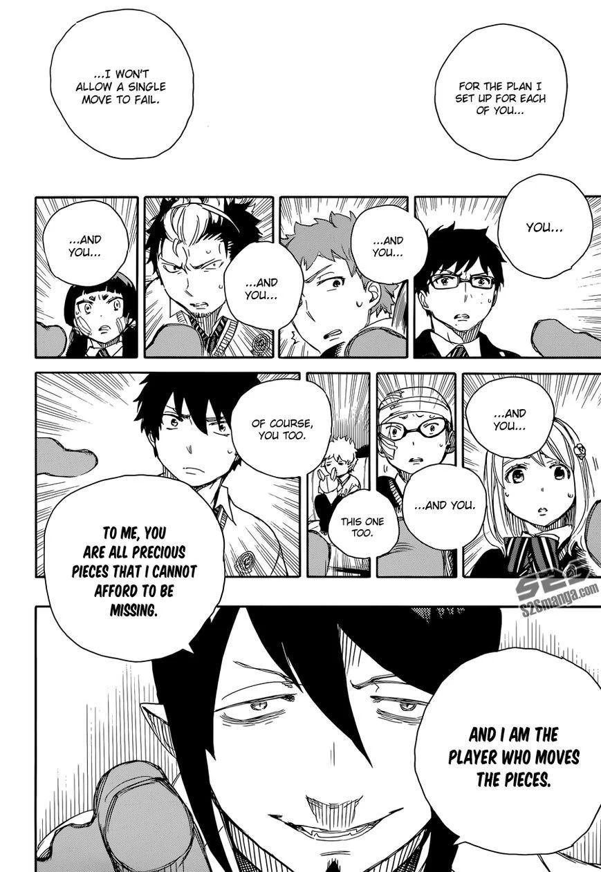 Ao no Futsumashi Chapter 66 - Page 21