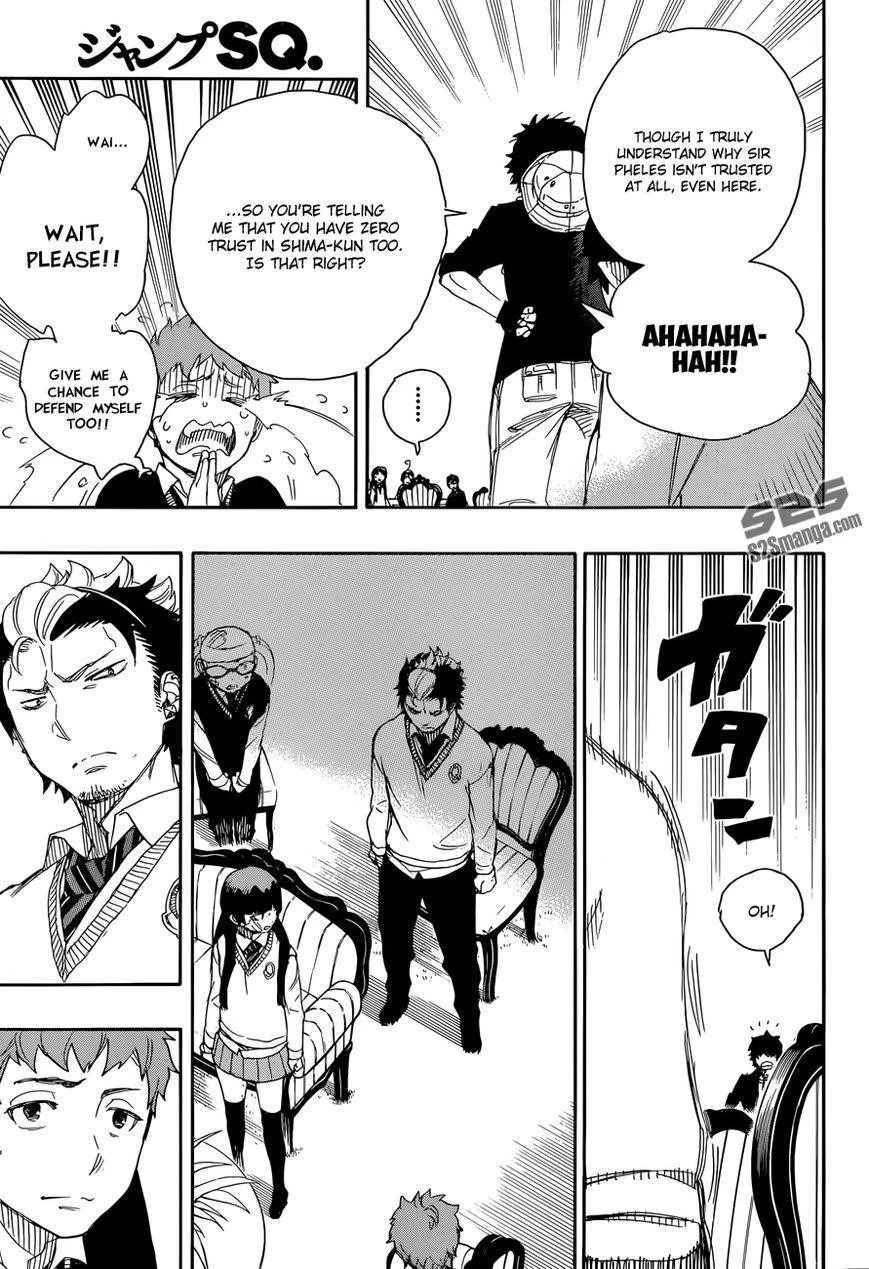 Ao no Futsumashi Chapter 66 - Page 27