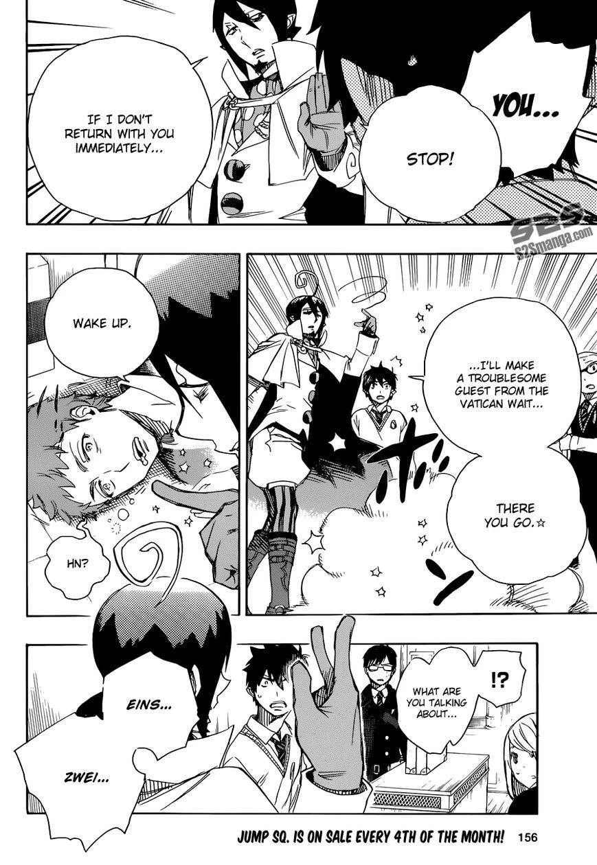 Ao no Futsumashi Chapter 66 - Page 3