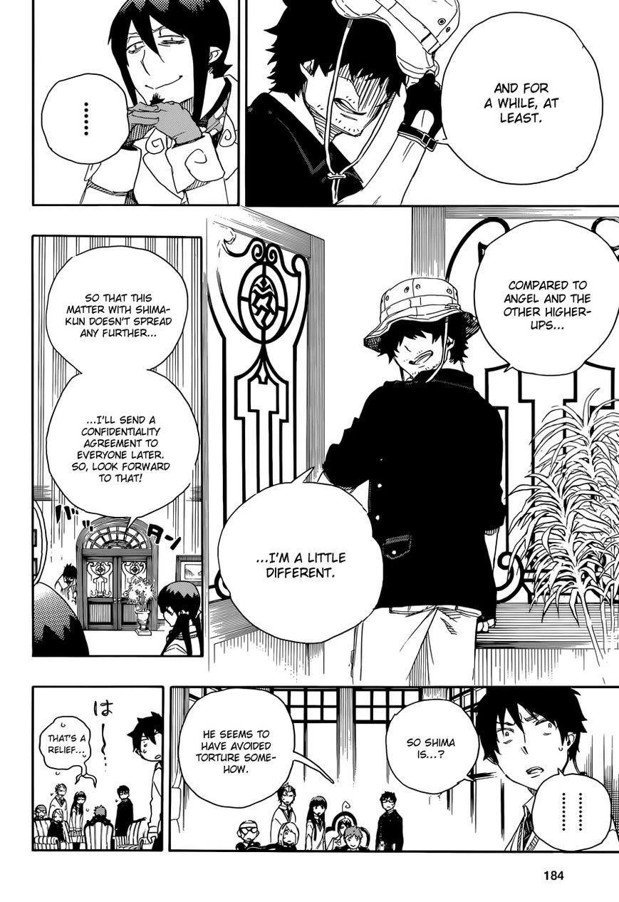 Ao no Futsumashi Chapter 66 - Page 30