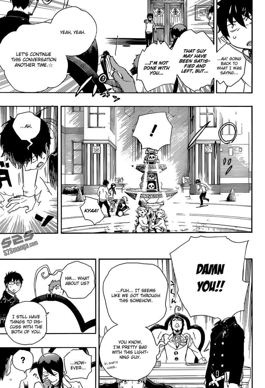 Ao no Futsumashi Chapter 66 - Page 31