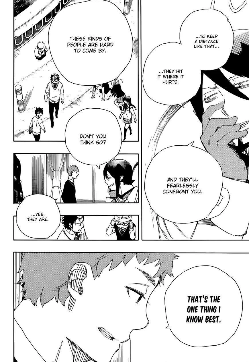 Ao no Futsumashi Chapter 66 - Page 32