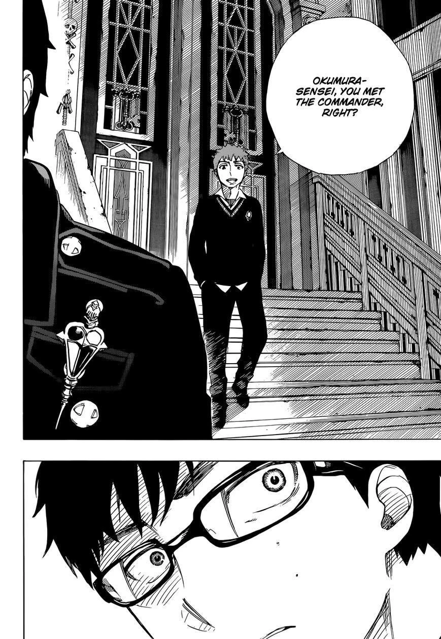 Ao no Futsumashi Chapter 66 - Page 34