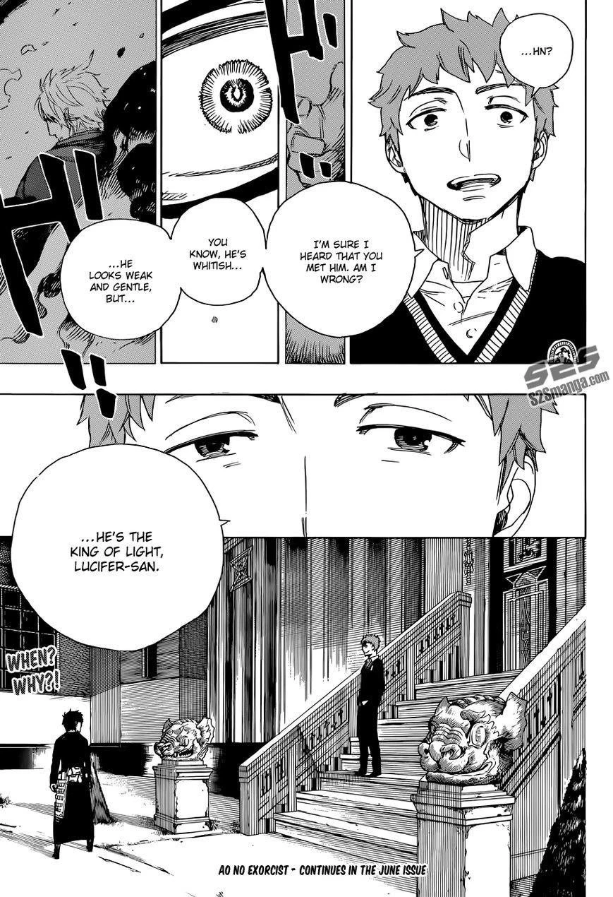 Ao no Futsumashi Chapter 66 - Page 35