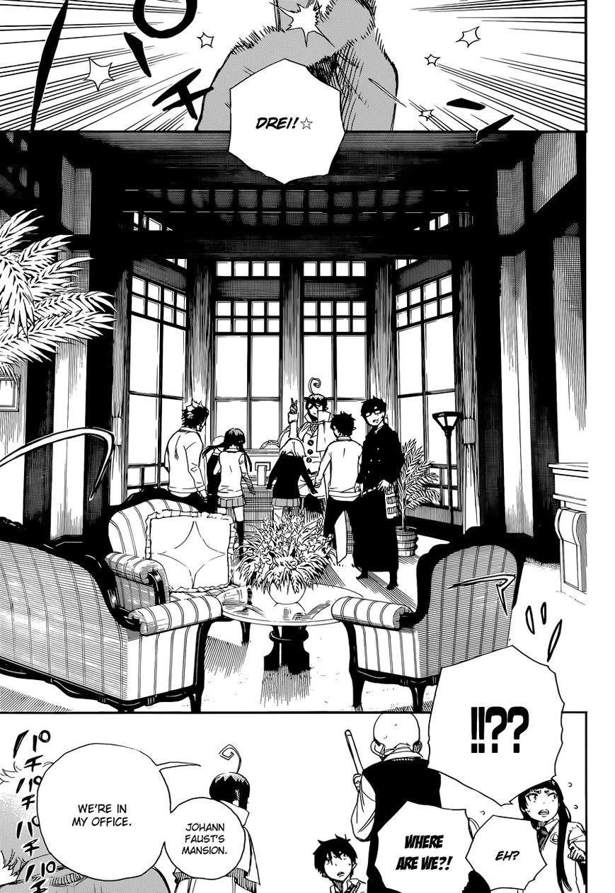 Ao no Futsumashi Chapter 66 - Page 4