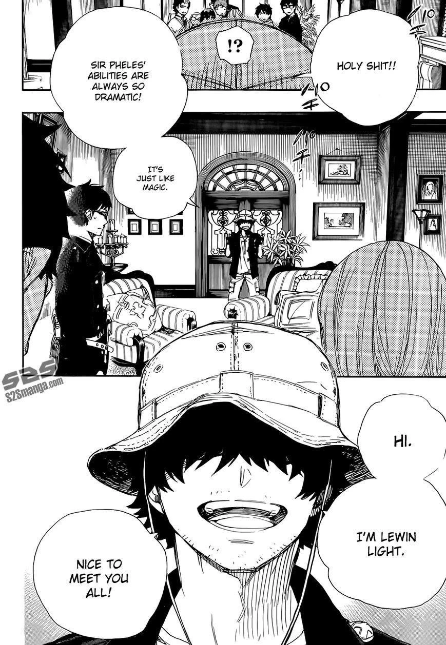 Ao no Futsumashi Chapter 66 - Page 5