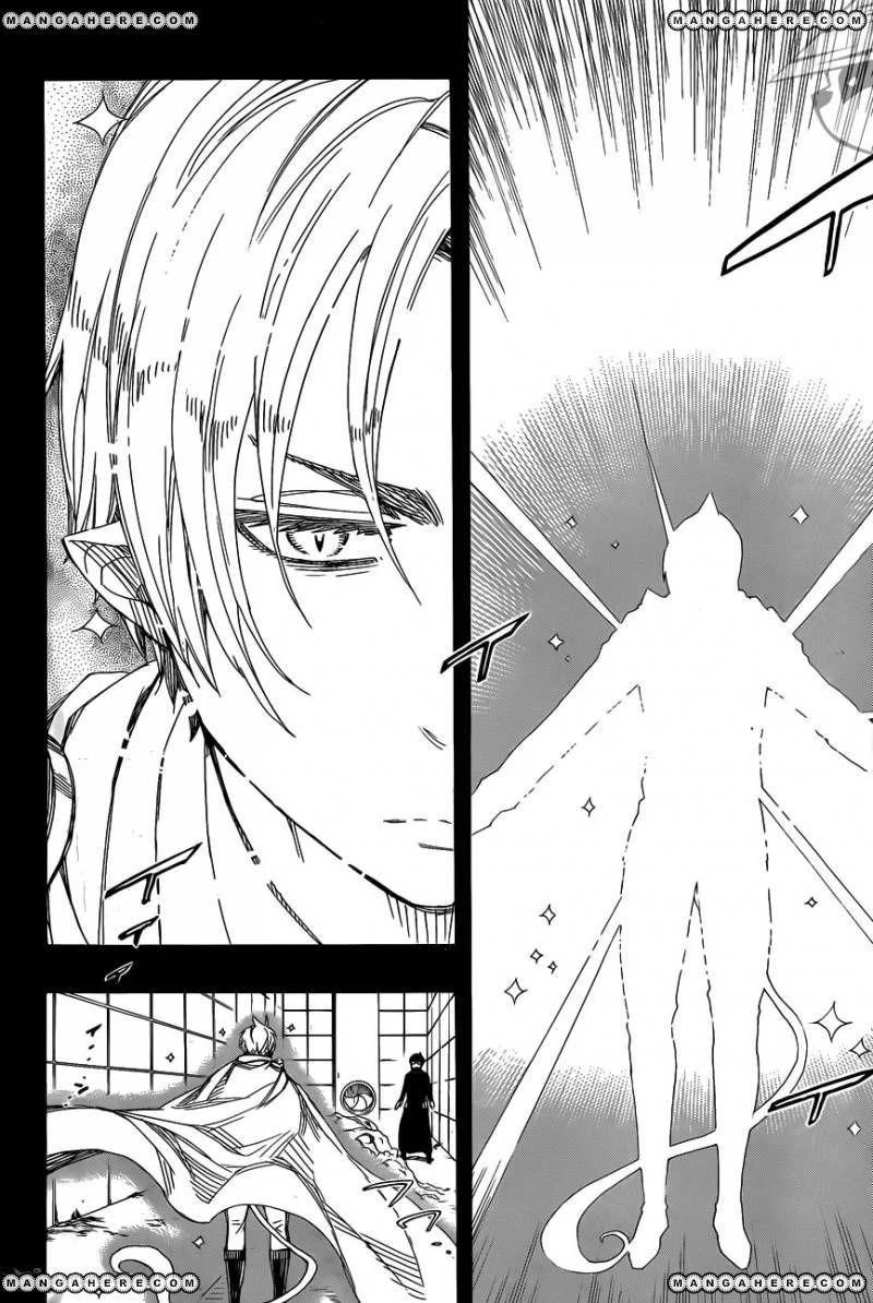 Ao no Futsumashi Chapter 67 - Page 10