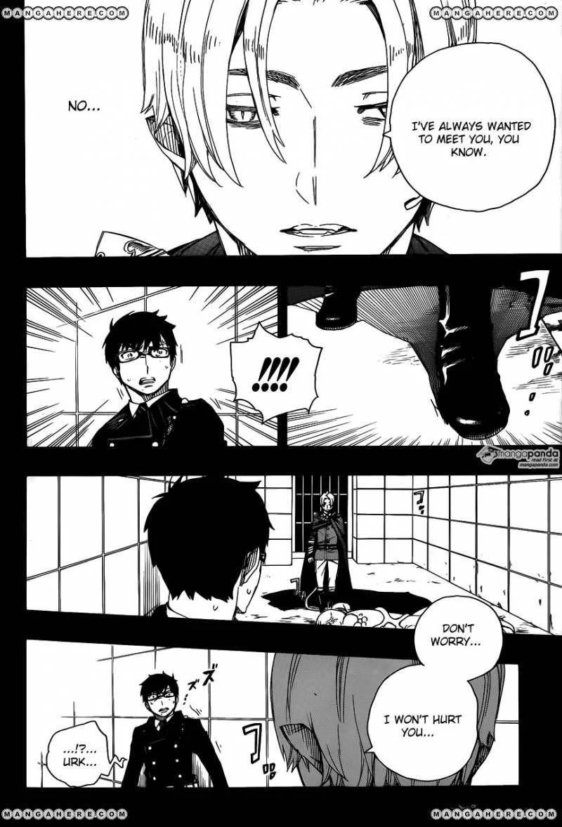 Ao no Futsumashi Chapter 67 - Page 12