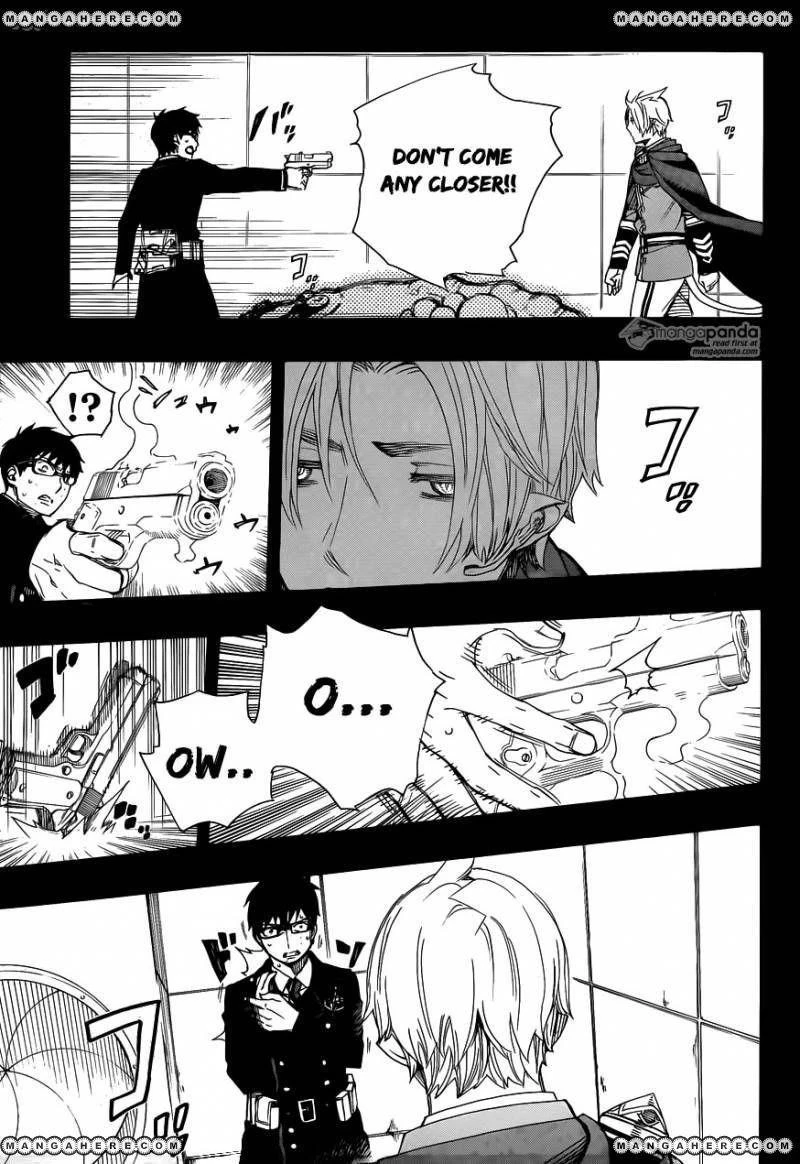 Ao no Futsumashi Chapter 67 - Page 13