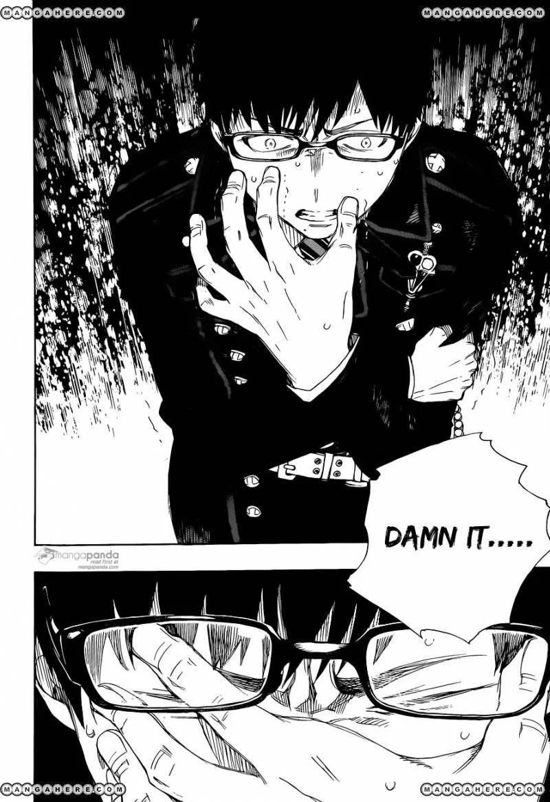 Ao no Futsumashi Chapter 67 - Page 26