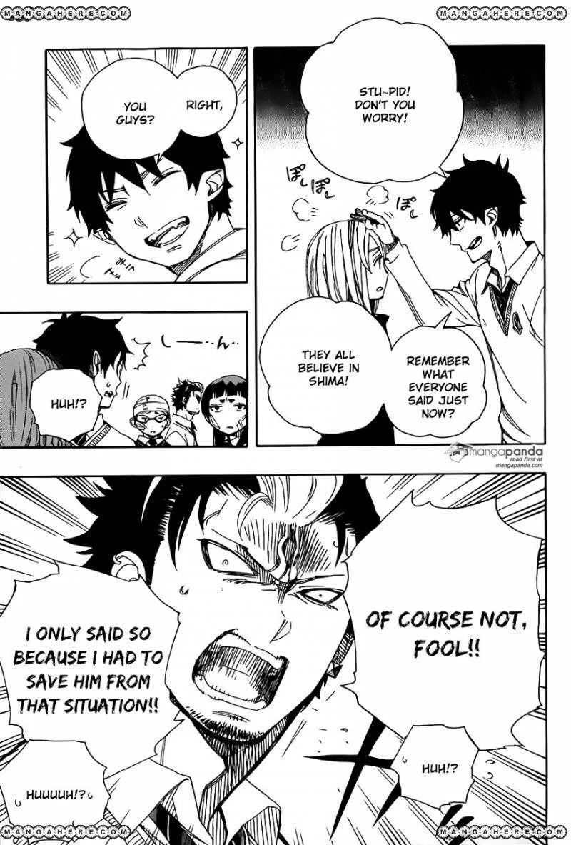 Ao no Futsumashi Chapter 67 - Page 3