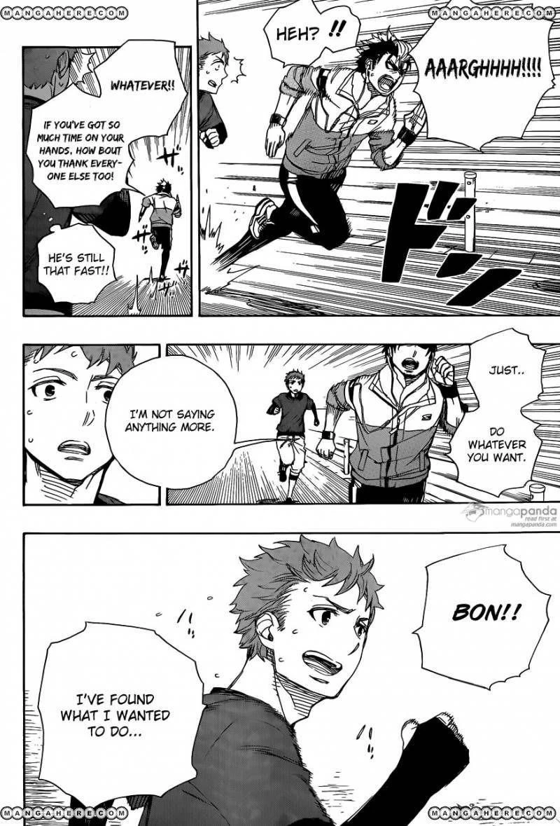 Ao no Futsumashi Chapter 67 - Page 30