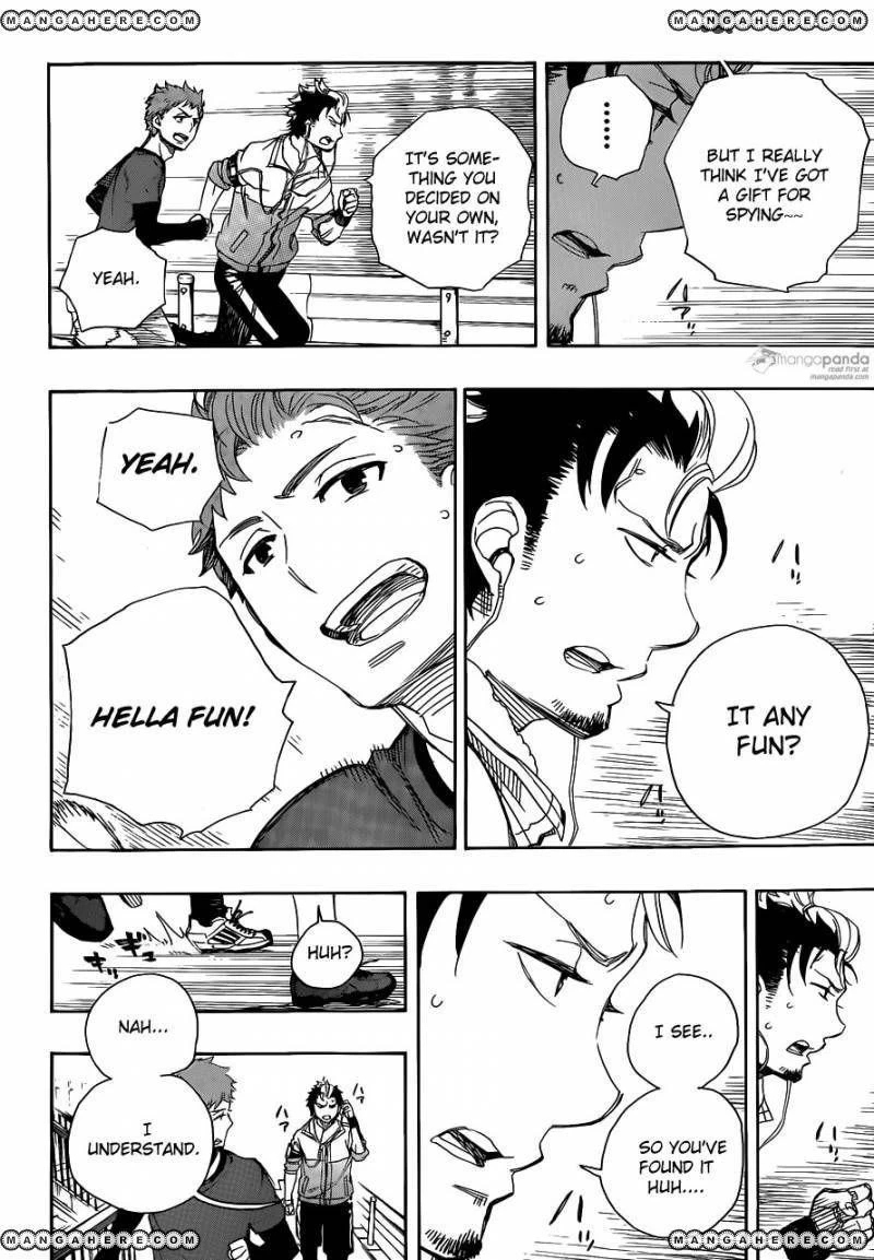 Ao no Futsumashi Chapter 67 - Page 32