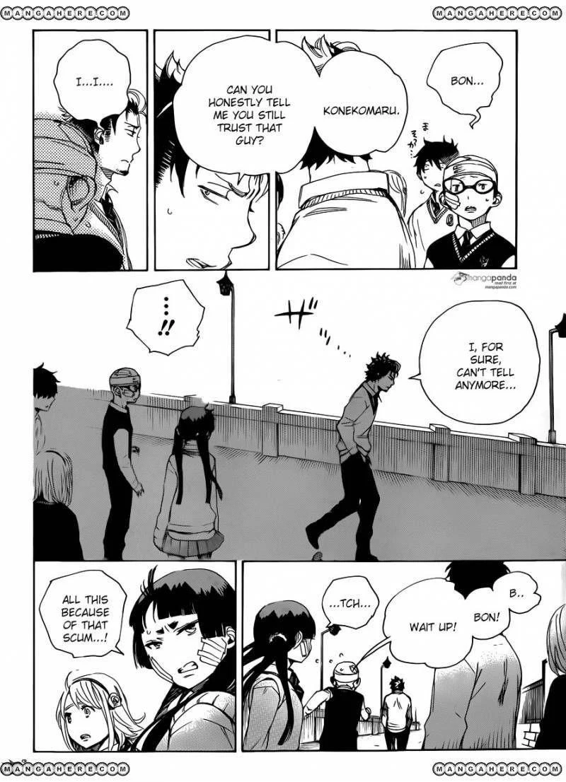 Ao no Futsumashi Chapter 67 - Page 4