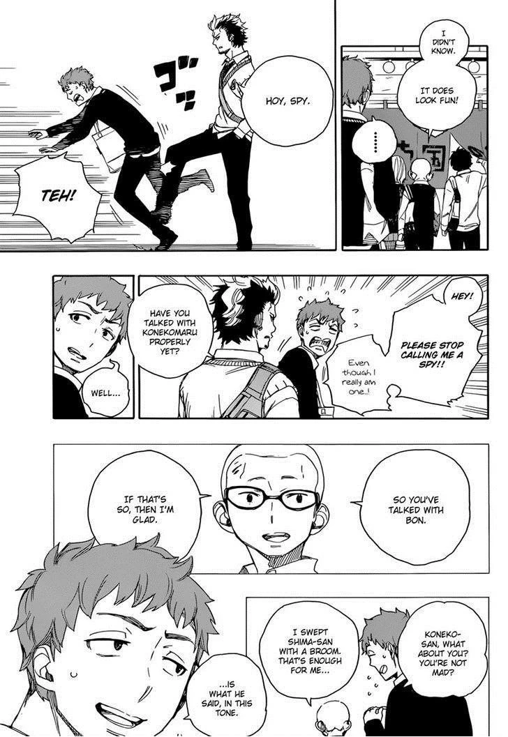 Ao no Futsumashi Chapter 68 - Page 10