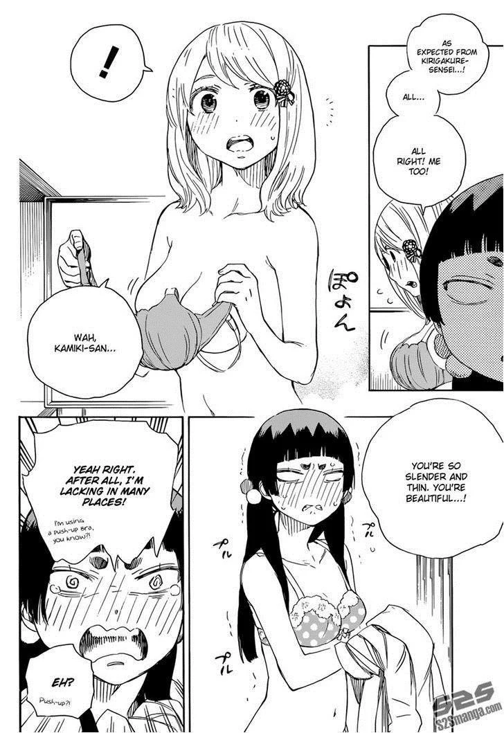 Ao no Futsumashi Chapter 68 - Page 13