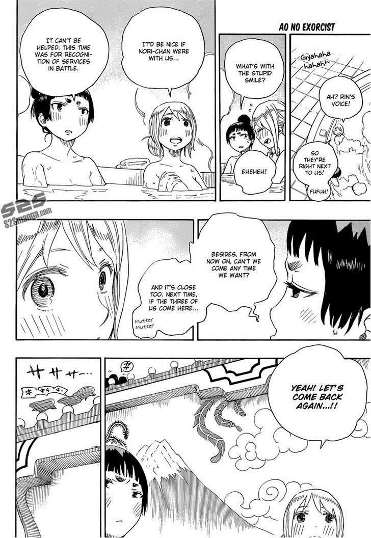 Ao no Futsumashi Chapter 68 - Page 15